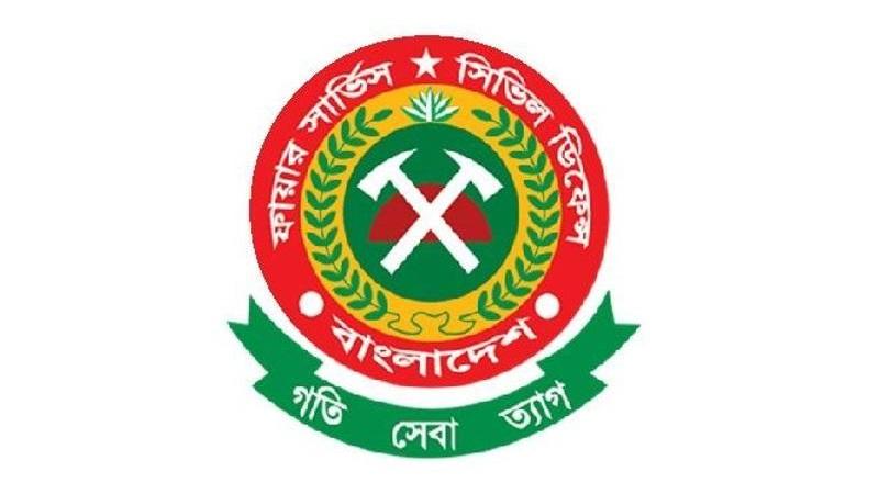 ফায়ার সার্ভিস ও সিভিল ডিফেন্স নিয়োগ বিজ্ঞপ্তি Fire Service Job Circular 2026